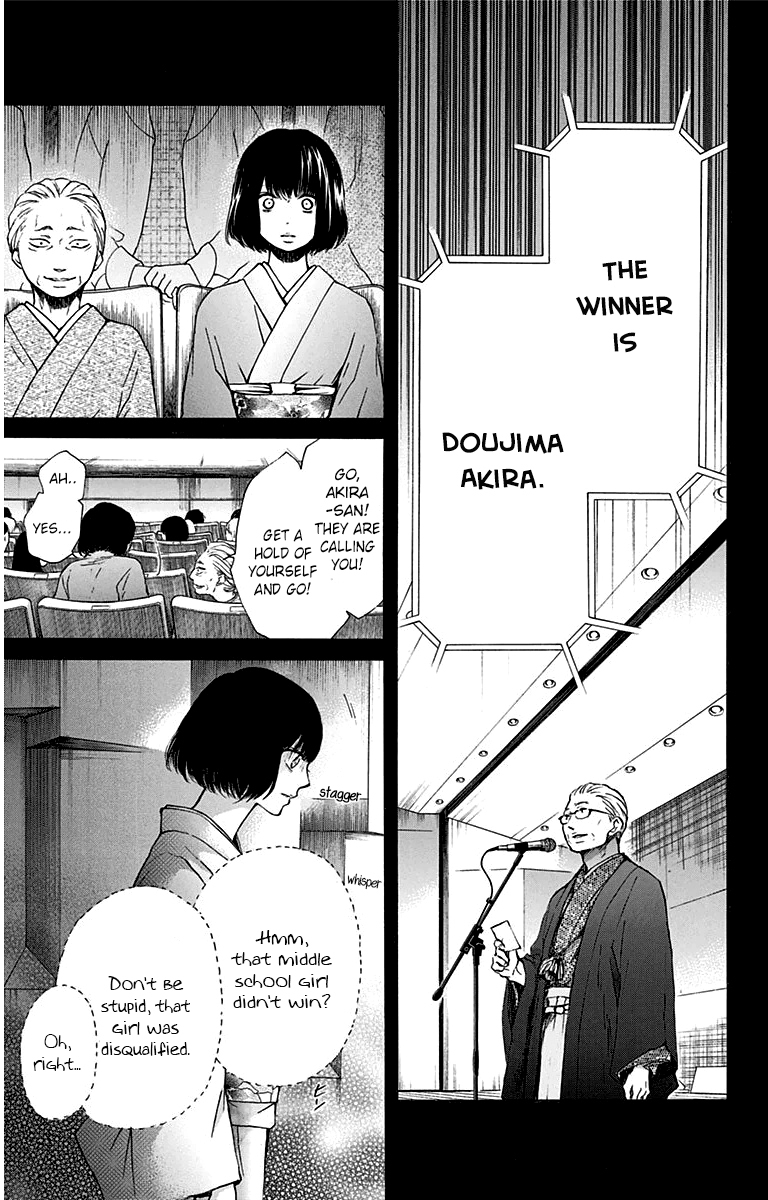 Kono Oto Tomare!, Chapter 37 image 37